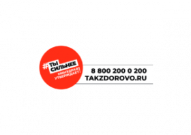 Logo_Portal-Tak-zdorovo_dlinnyj-300x212.png